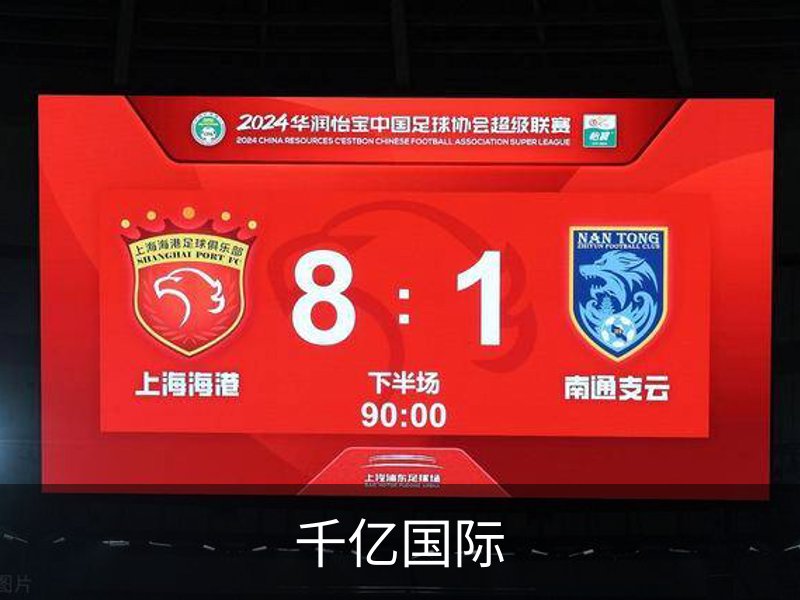 关于千亿国际
